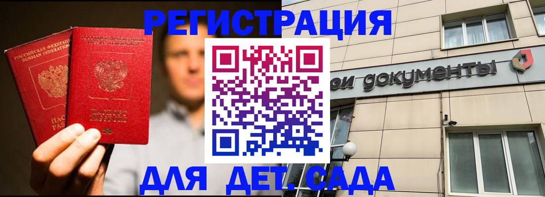 временная регистрация собственник в Нефтеюганске