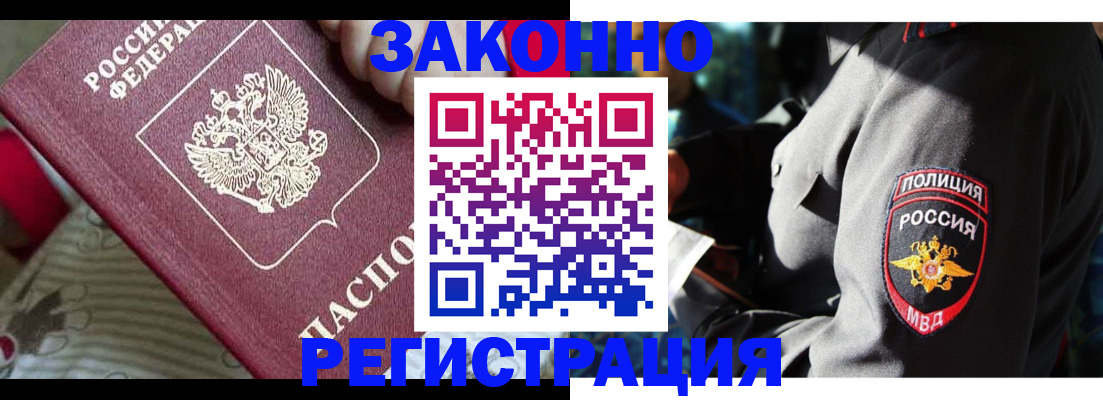 регистрация для дет. сада в Нефтеюганске