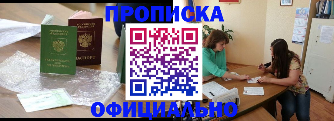 найти адрес прописки в Нефтеюганске