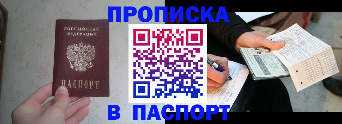 найти адрес прописки в Нефтеюганске