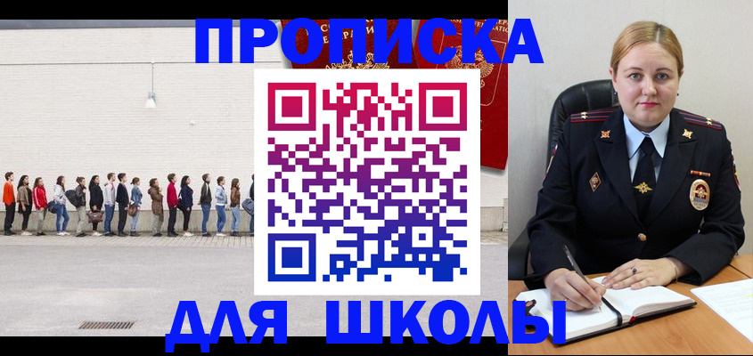 временная регистрация недорого в Нефтеюганске
